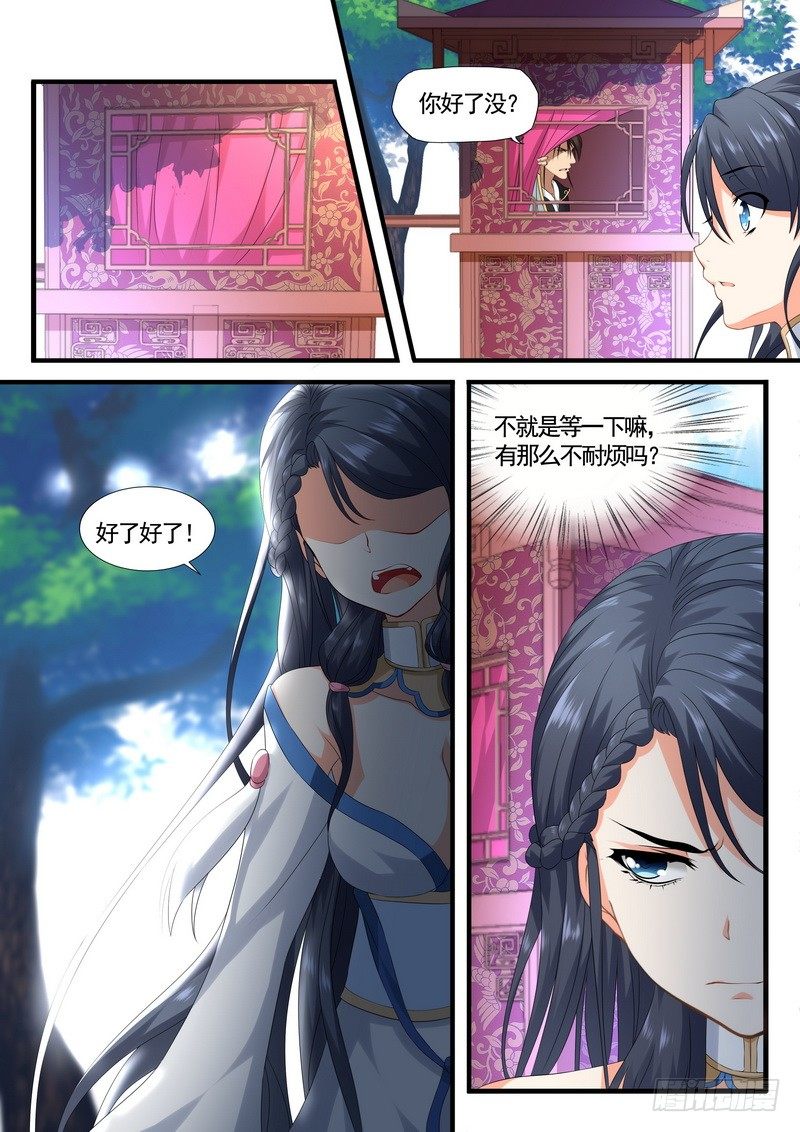 006.路遇小乞丐7