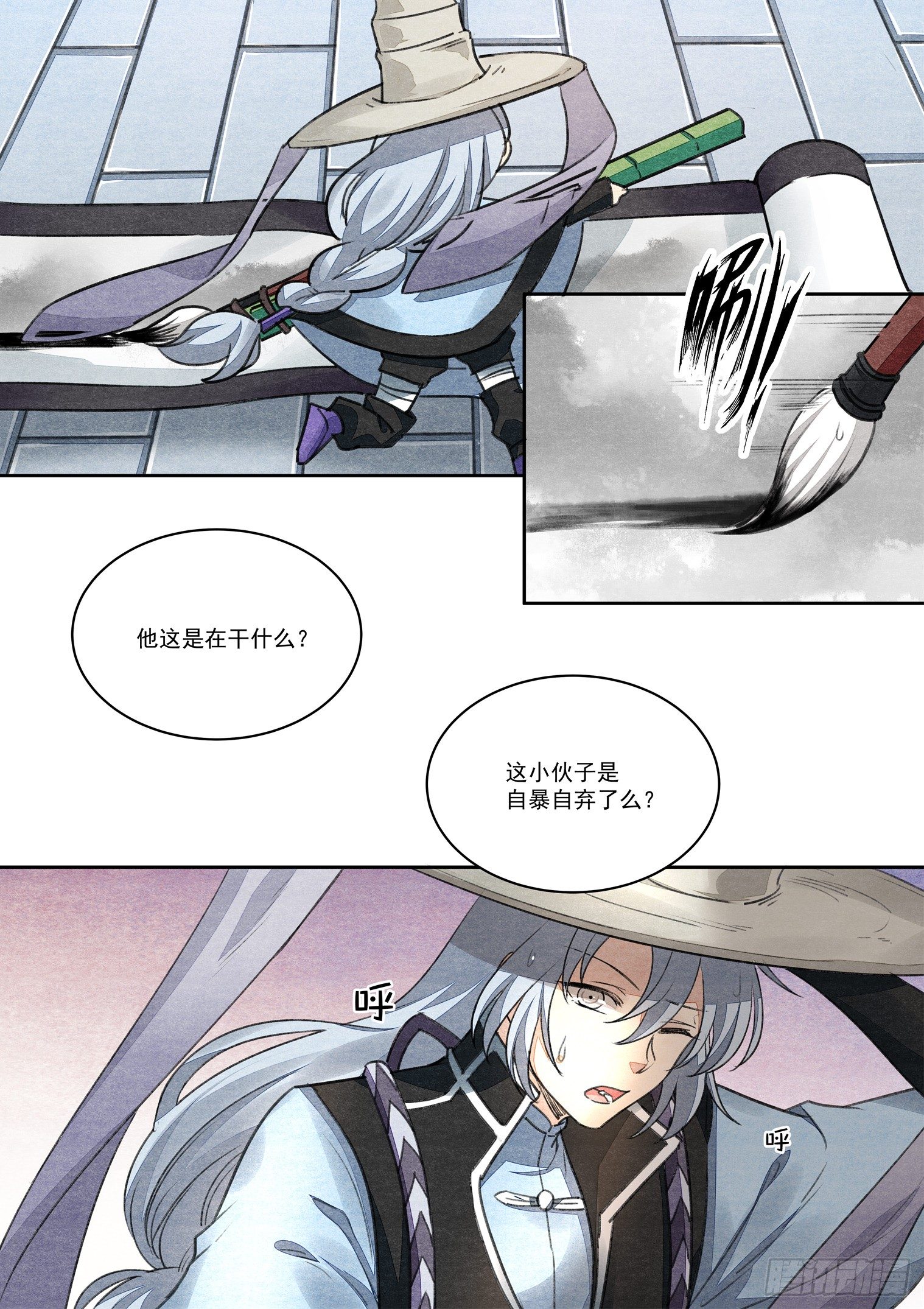 第十五话 敌？友？（上）8
