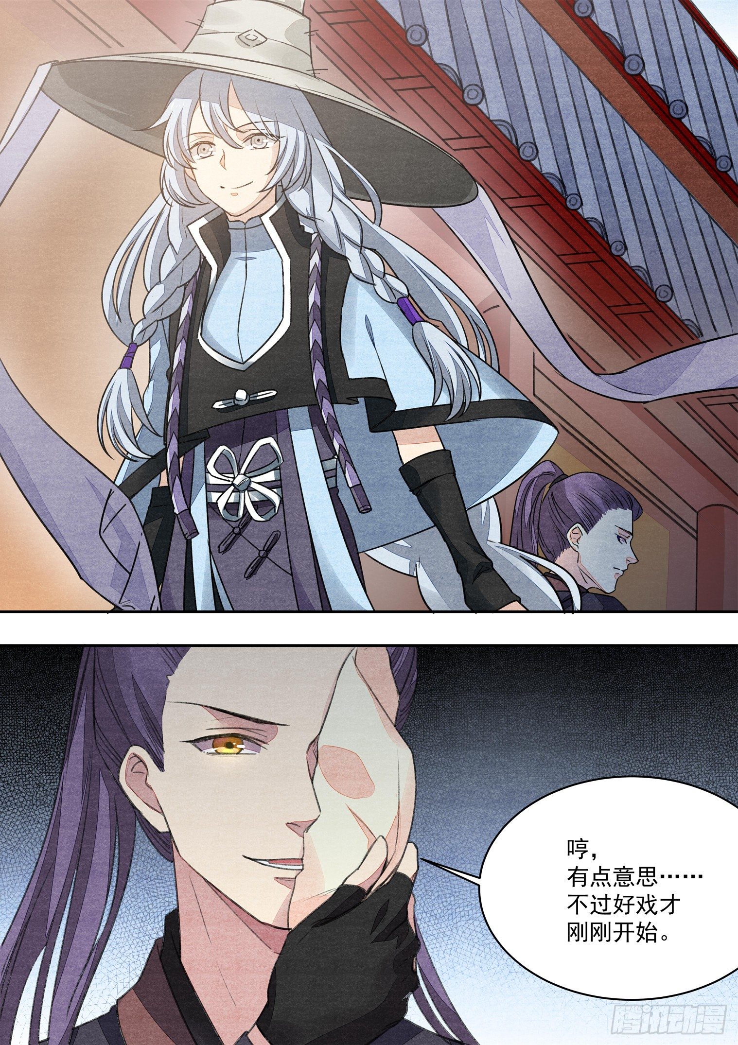 第十五话 敌？友？（上）10
