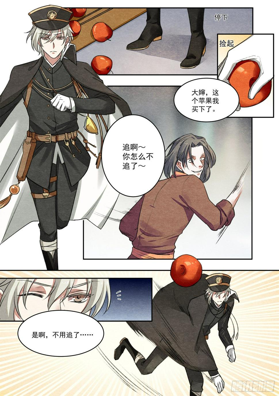 第十话 铁路双侠（上）2