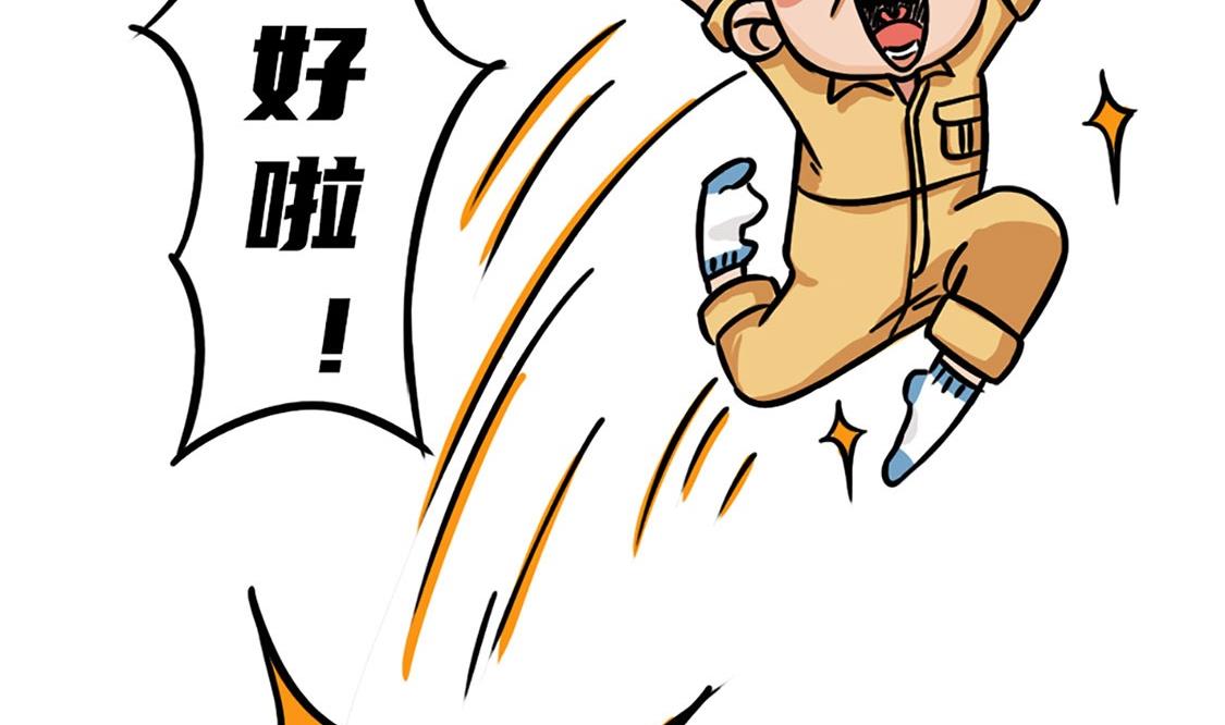 第2话19