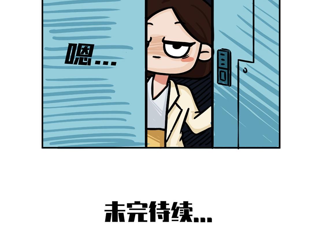 第2话25