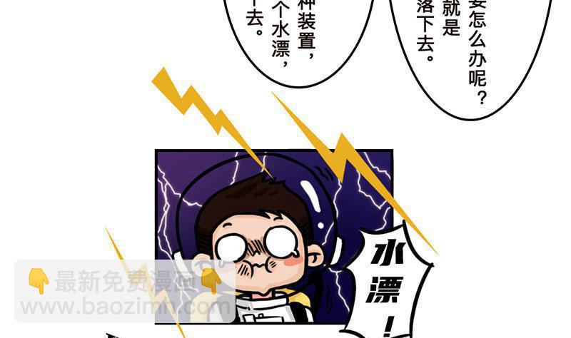 番外 探月篇31