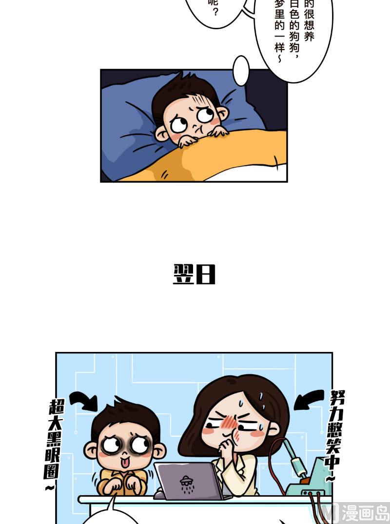 第12话3