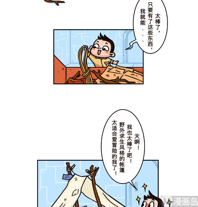第16话2