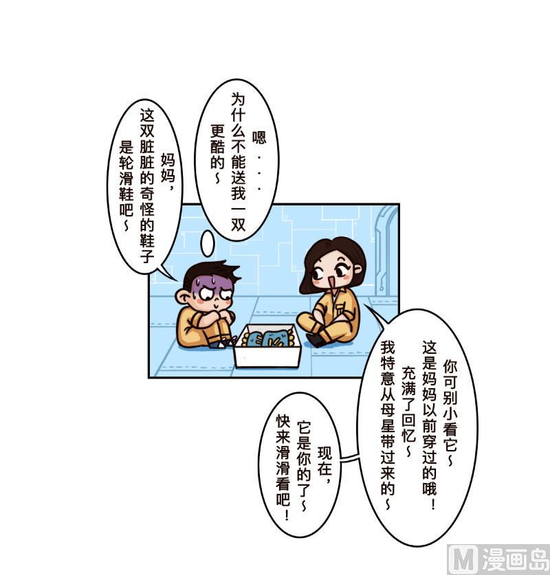 第28话2