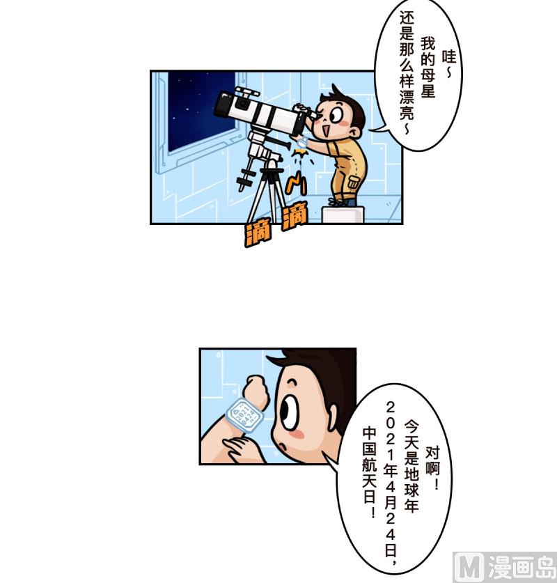 第17话2