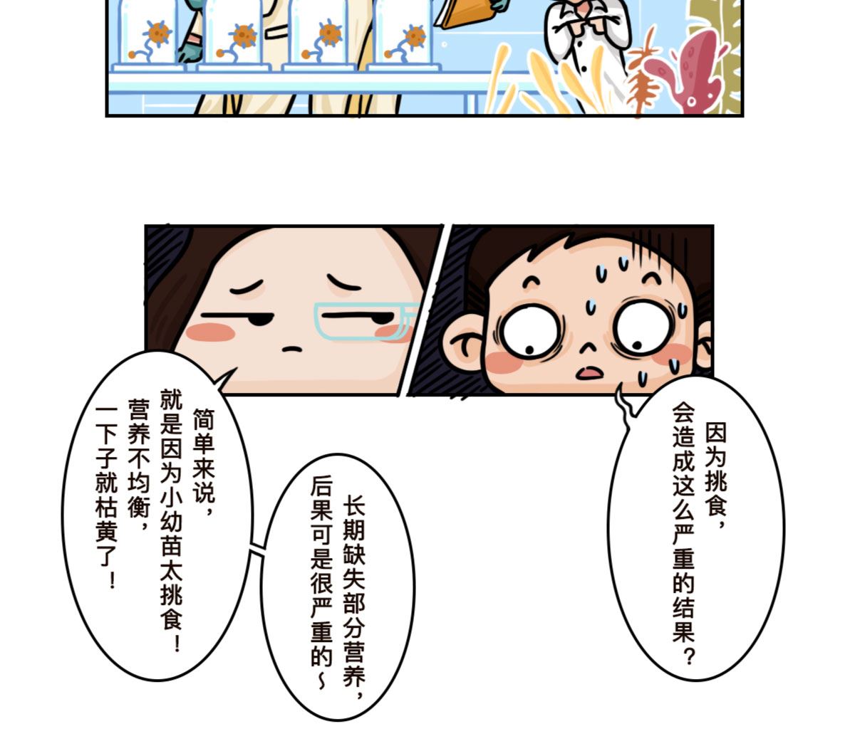 第10话15