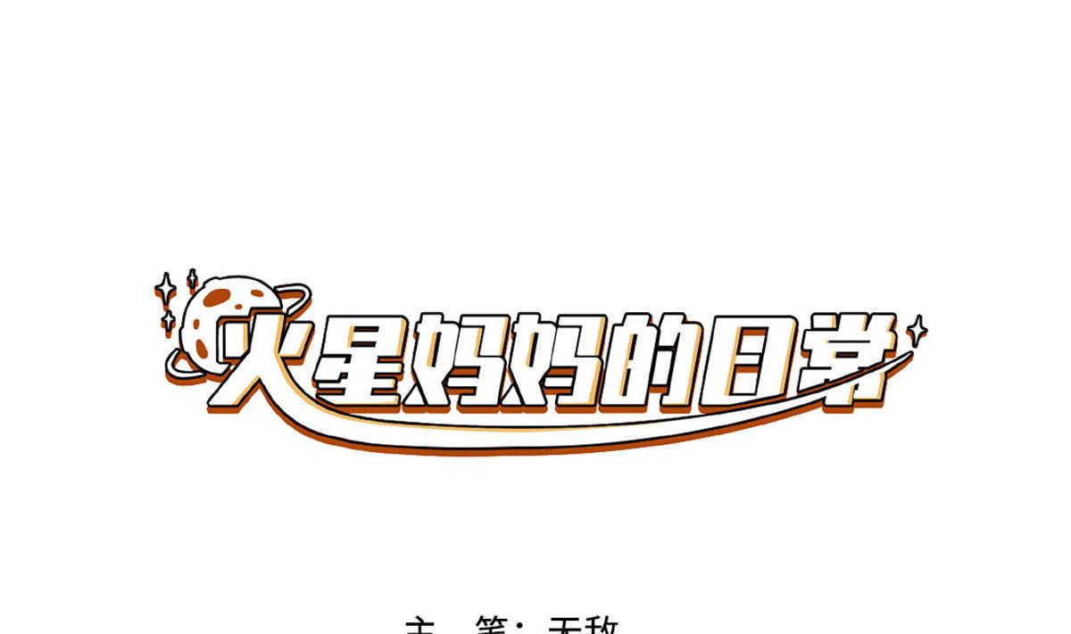 第1话0