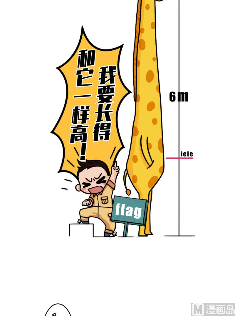 第20话5
