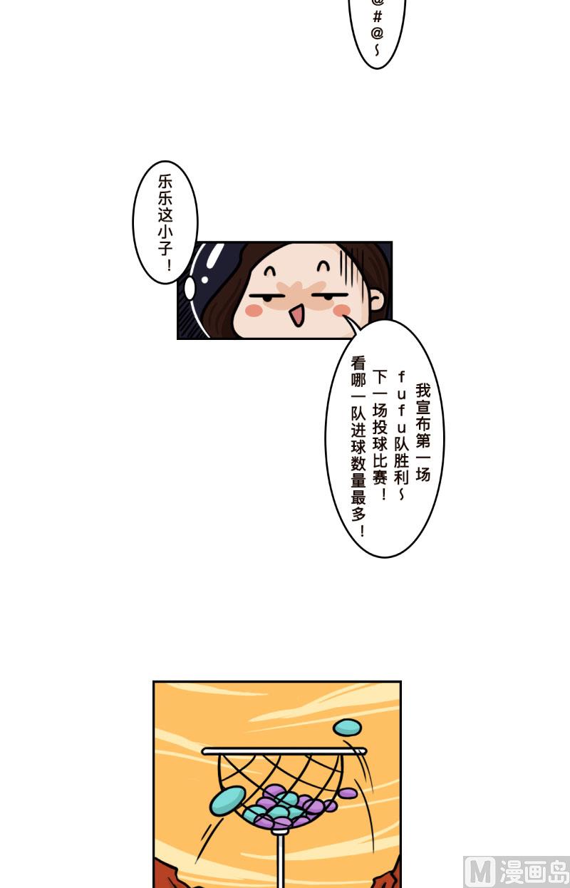 第25话8