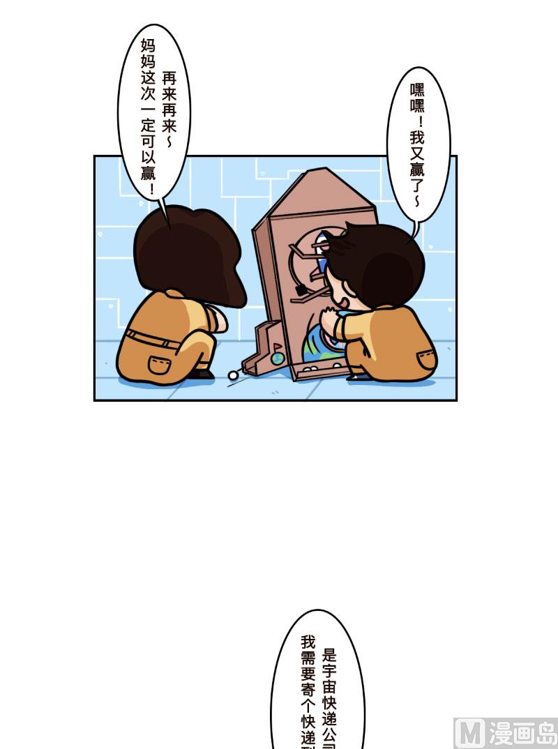 第31话9