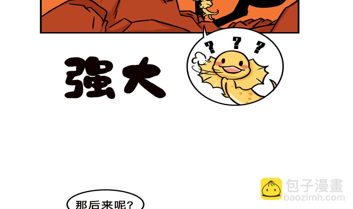 第1话15