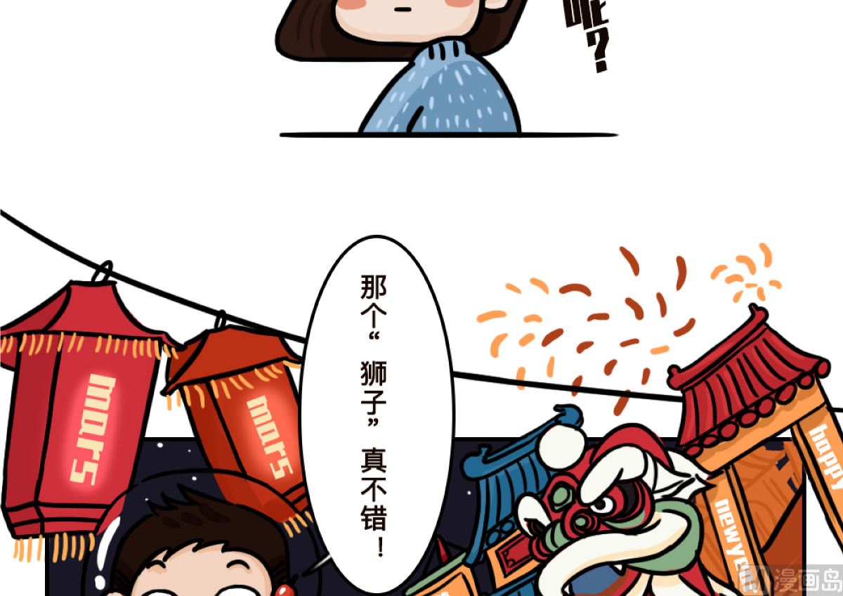 第8话8