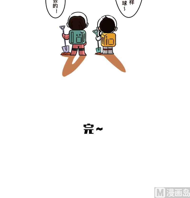 第24话10