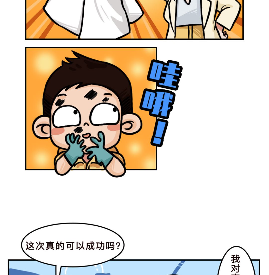 第3话25