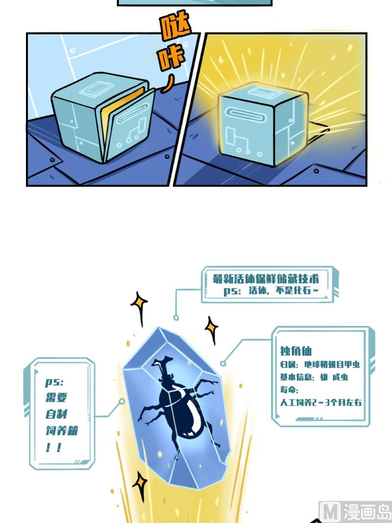 第5话7