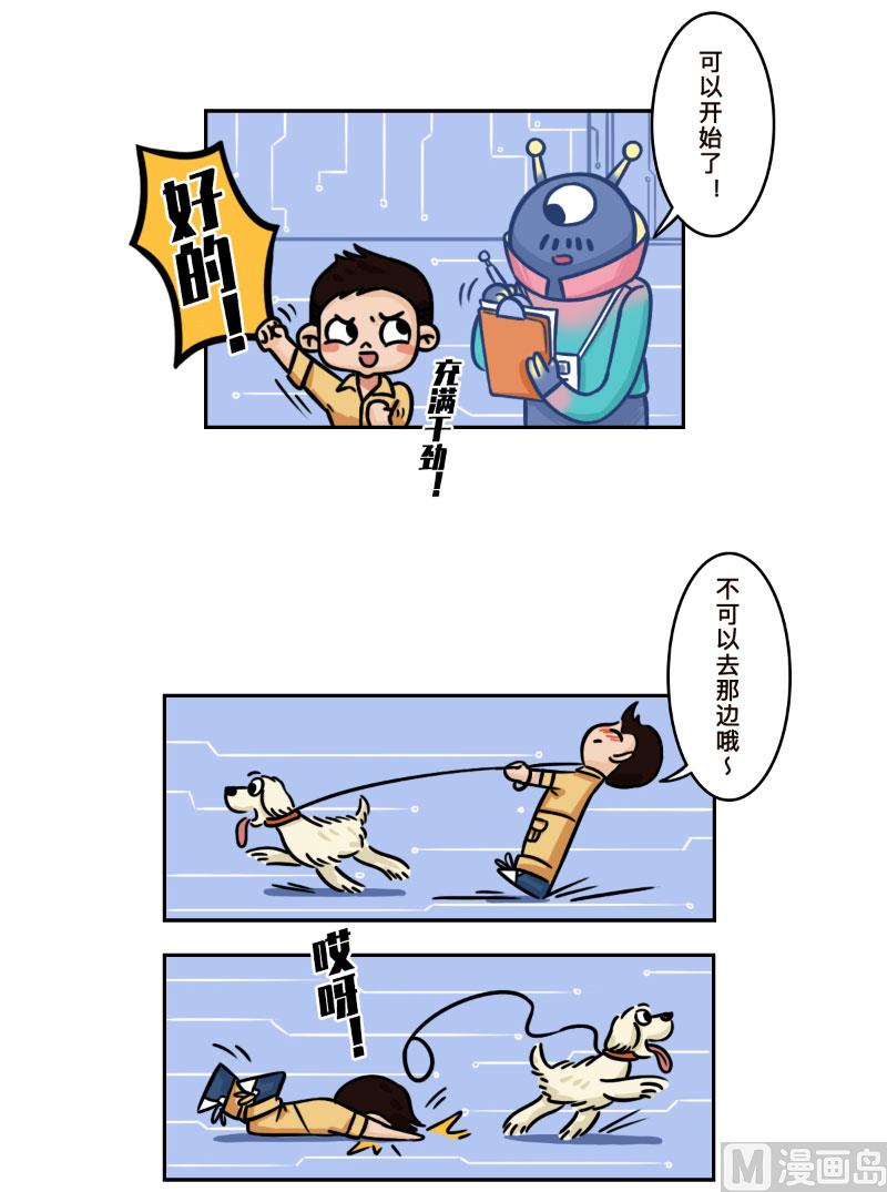 第12话7