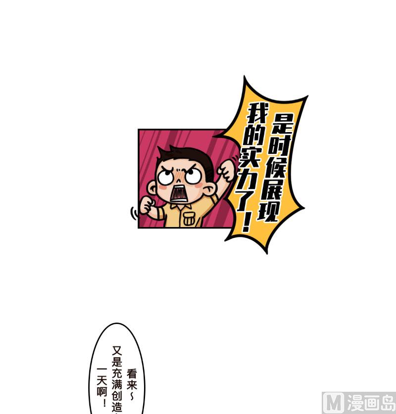 第31话2