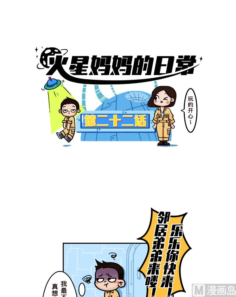 第22话1