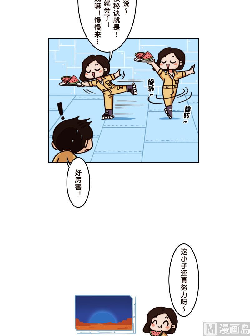 第28话9