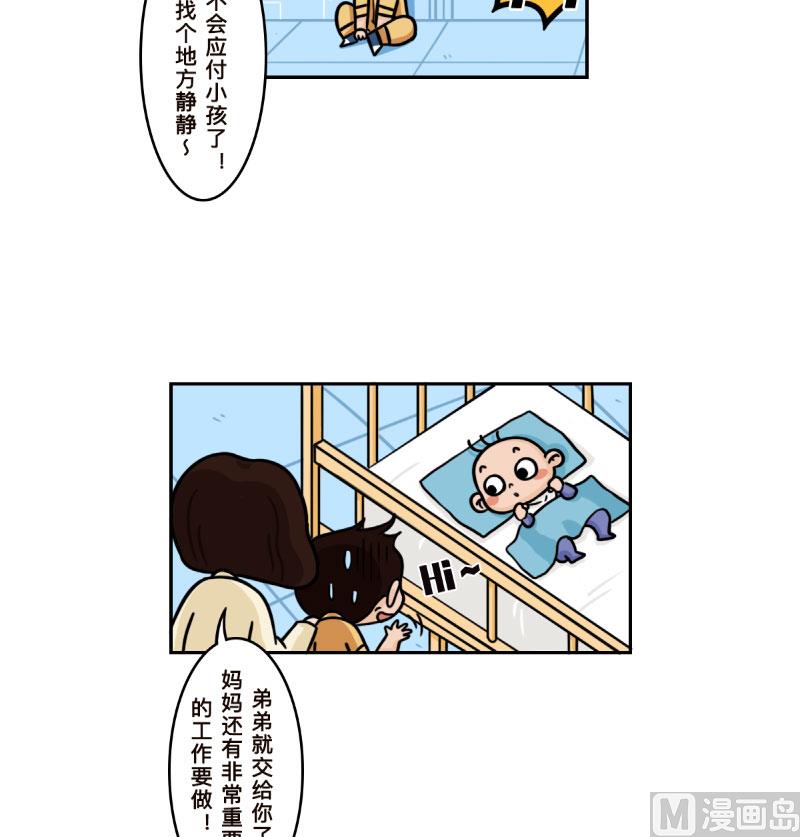 第22话2