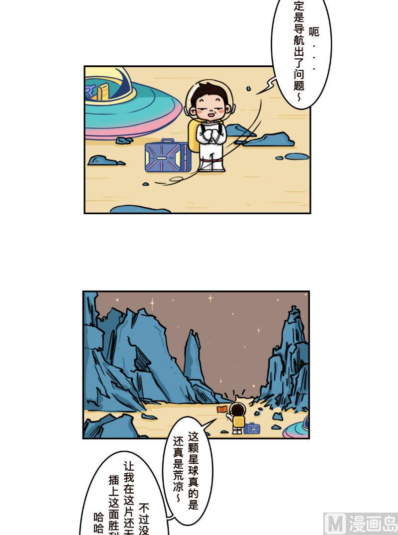 第23话5
