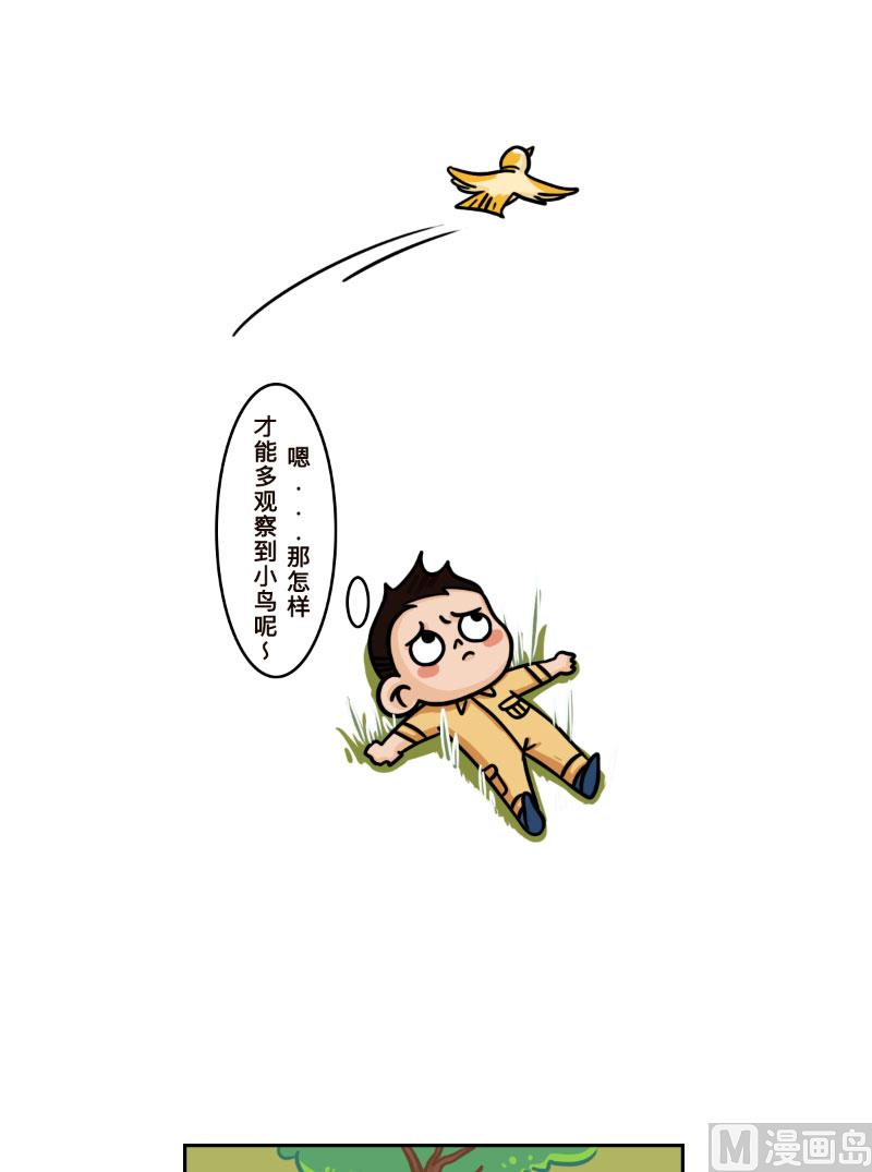第30话7