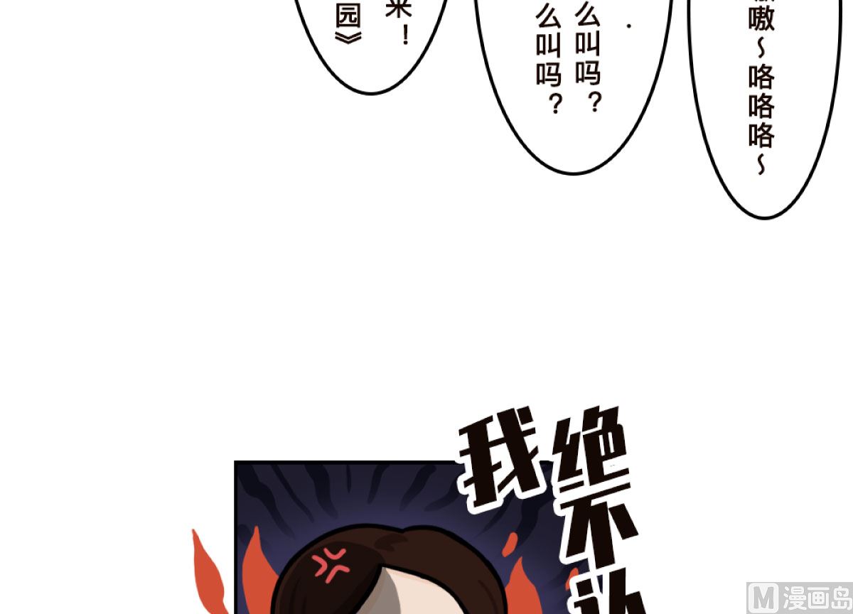 第8话17