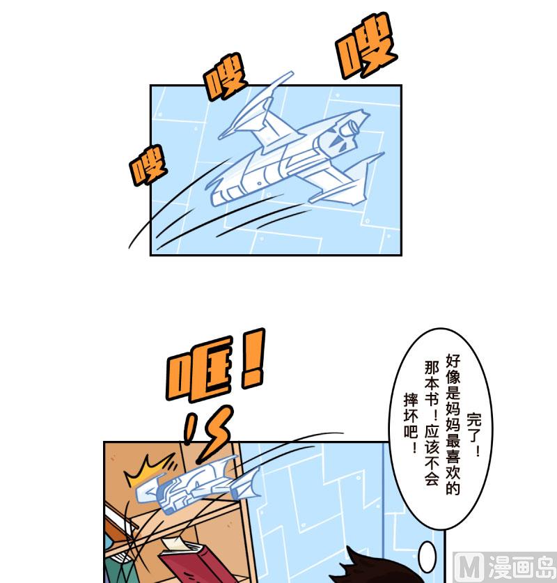 第19话2