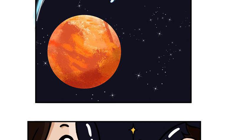番外 探月篇19