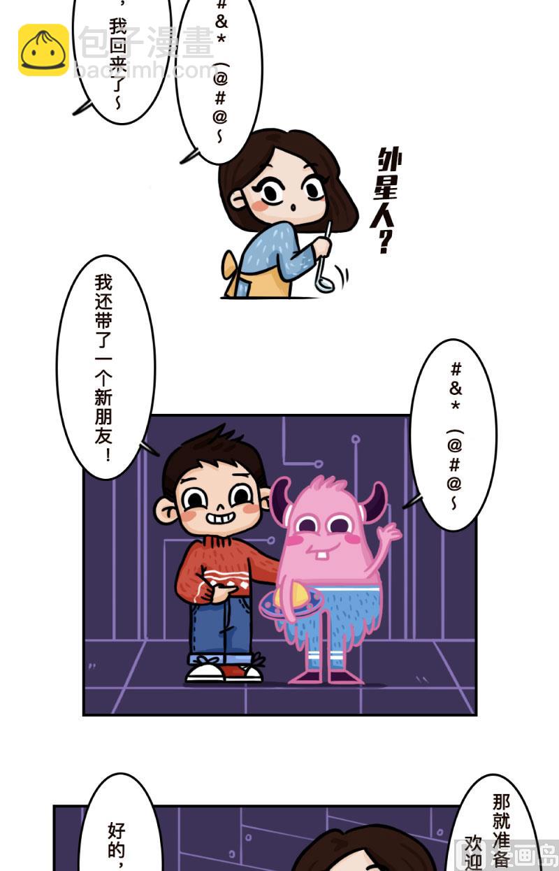 第7话11