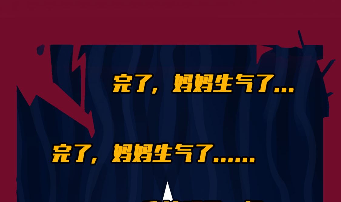 第3话19