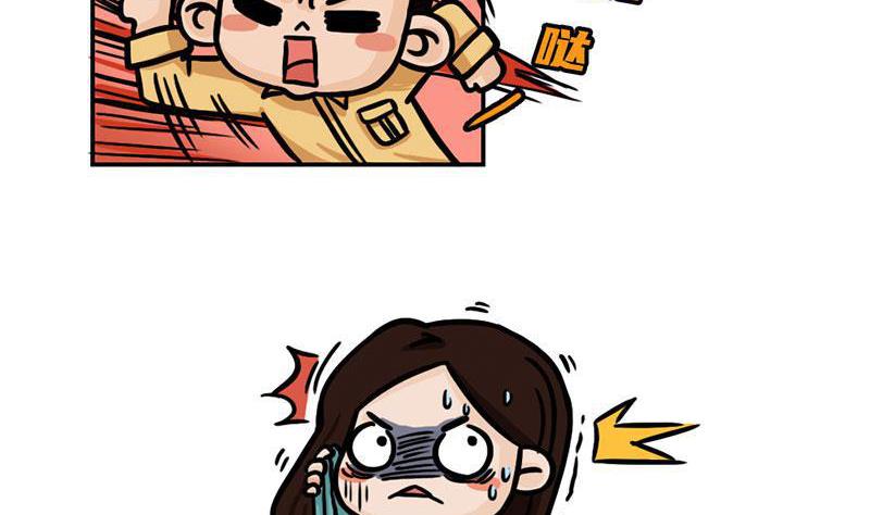 番外 探月篇9