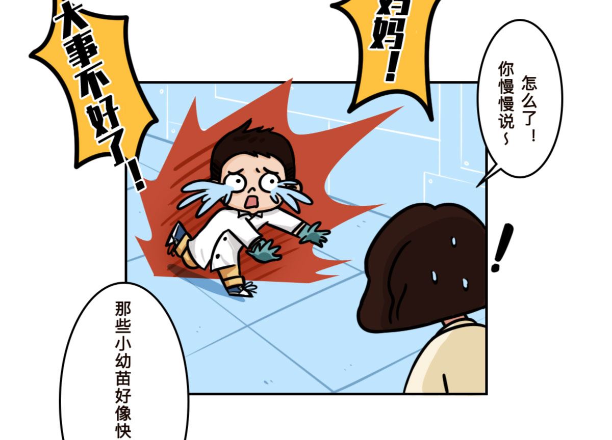 第10话12