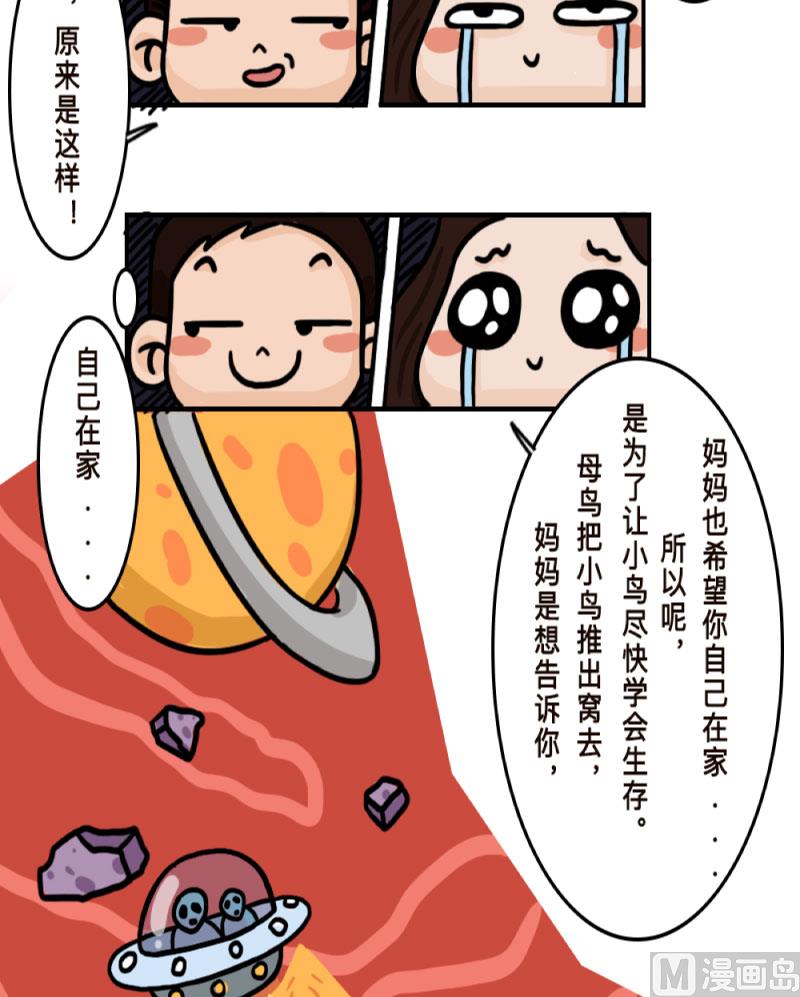 第6话13