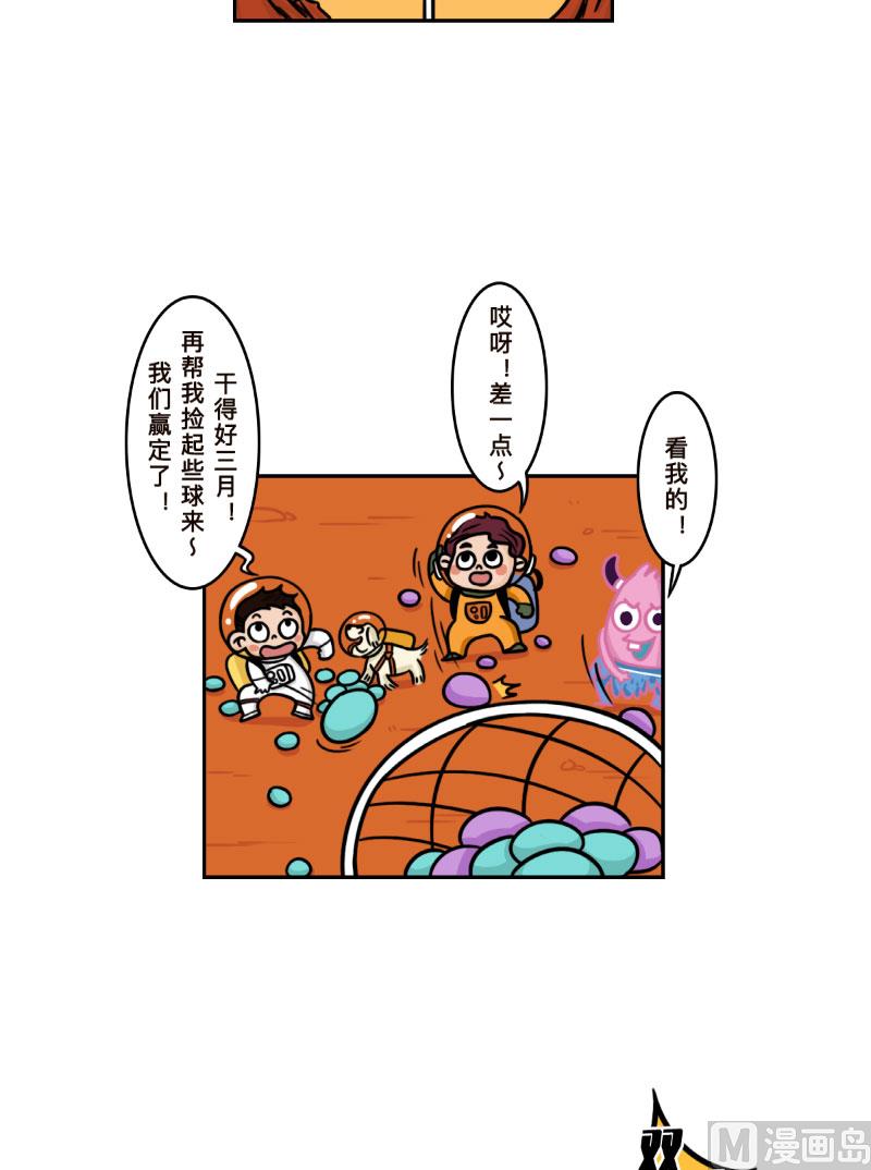 第25话9