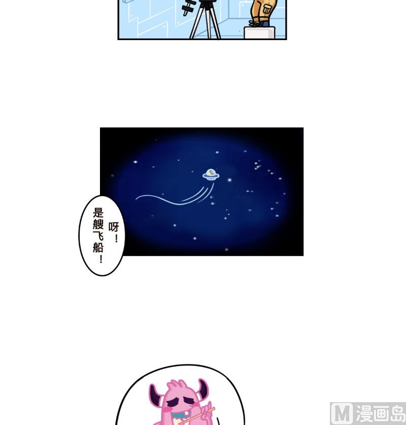 第23话2