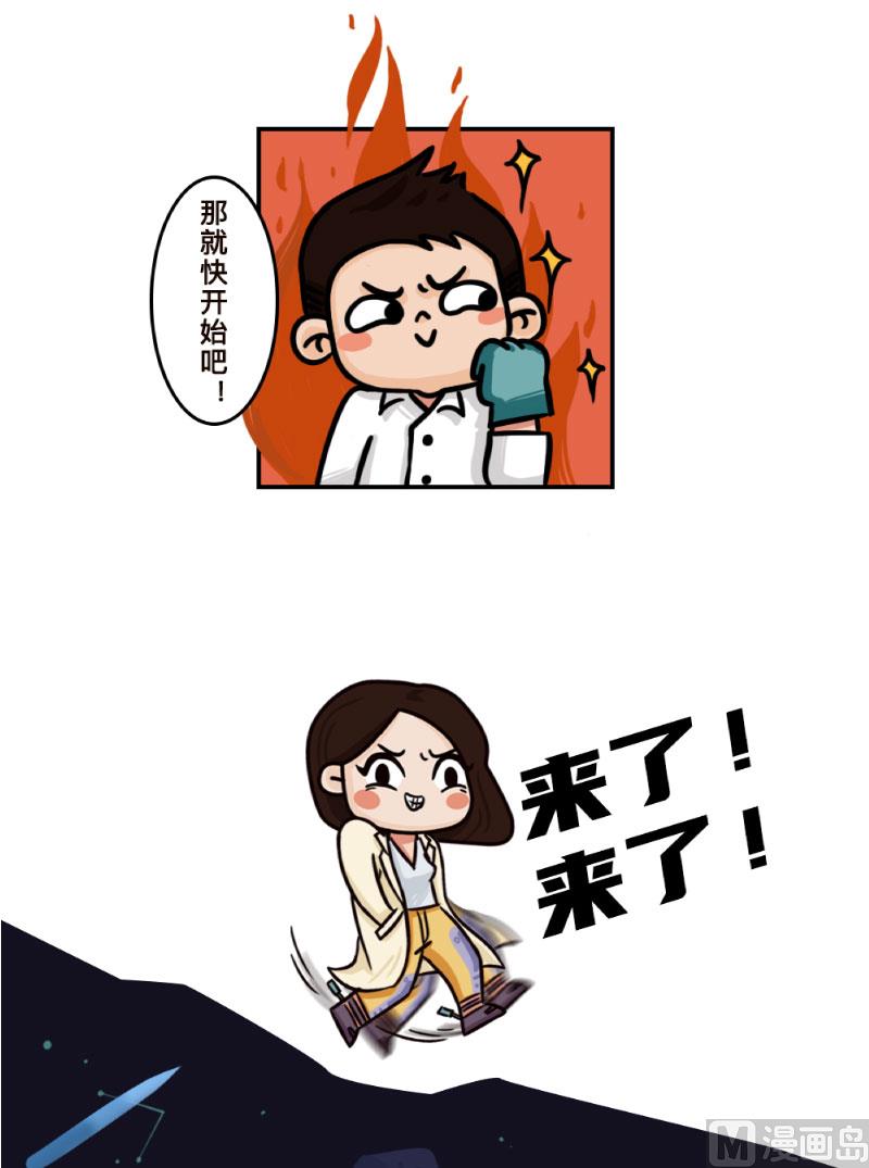 第5话10