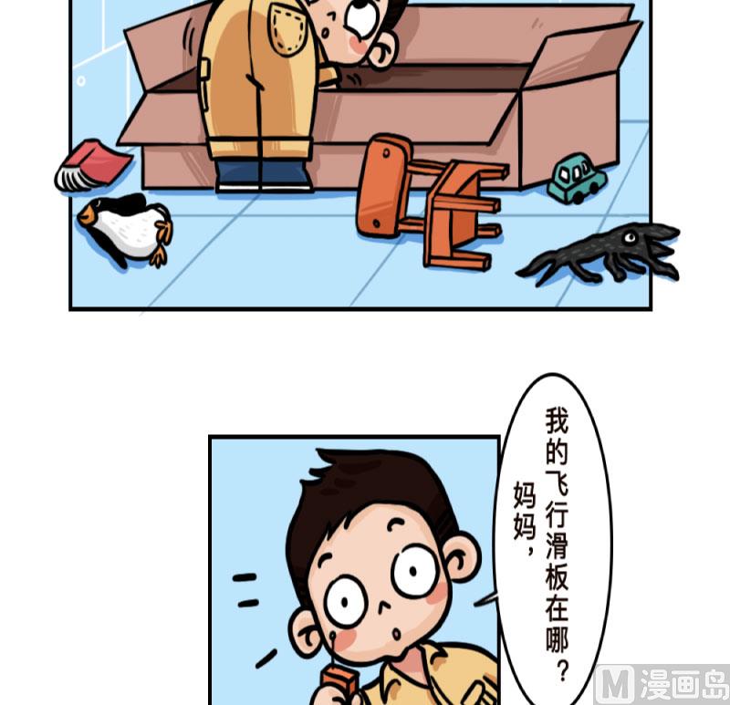 第6话5