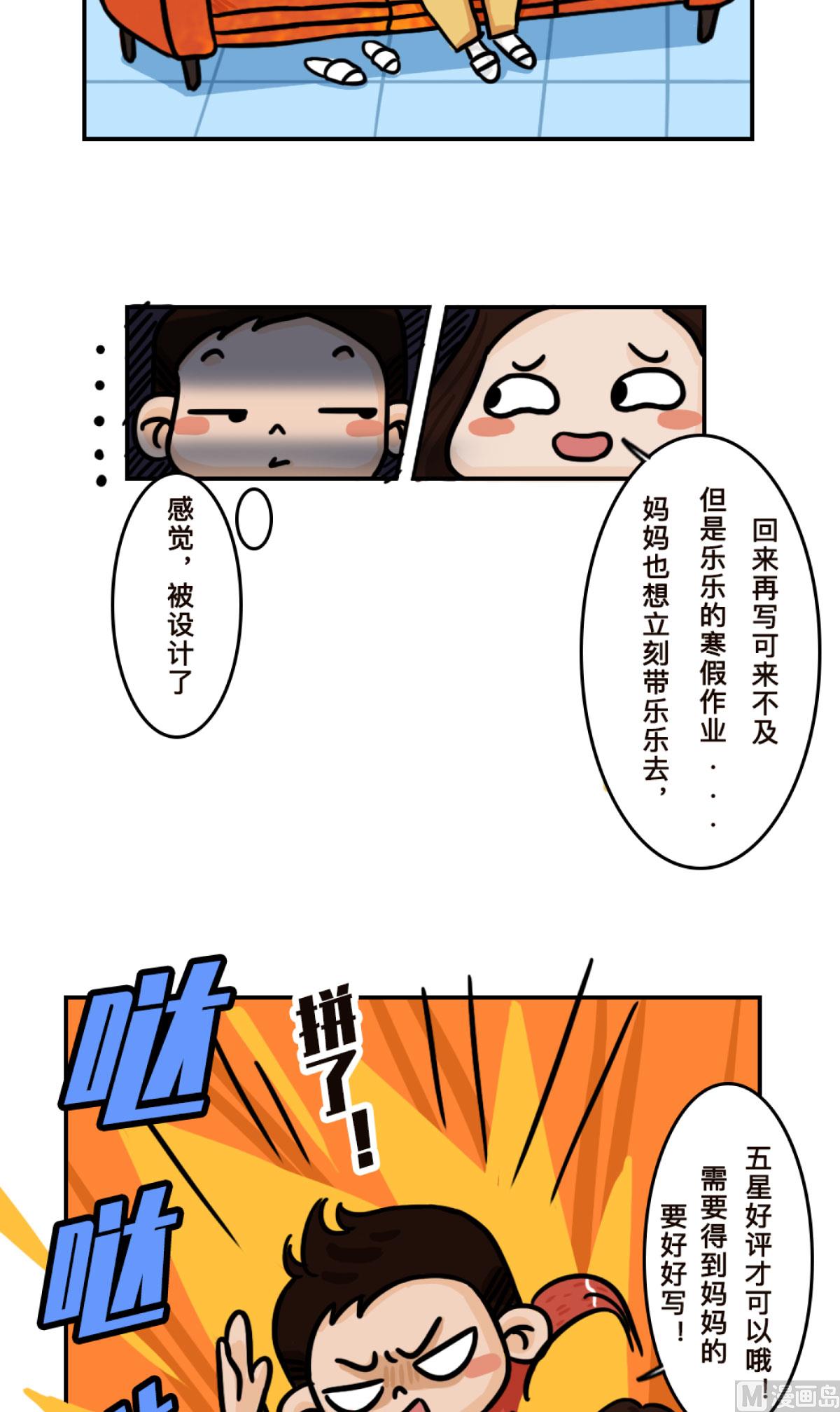 第8话24