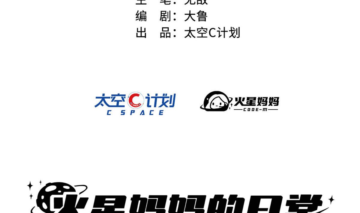 第1话1