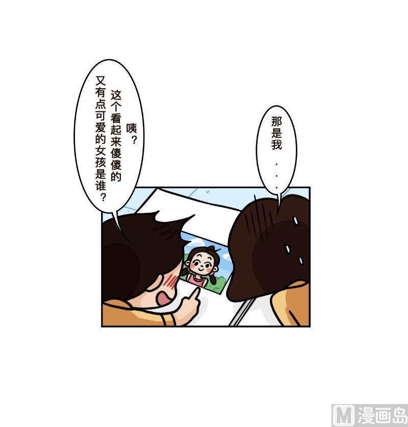 第32话2