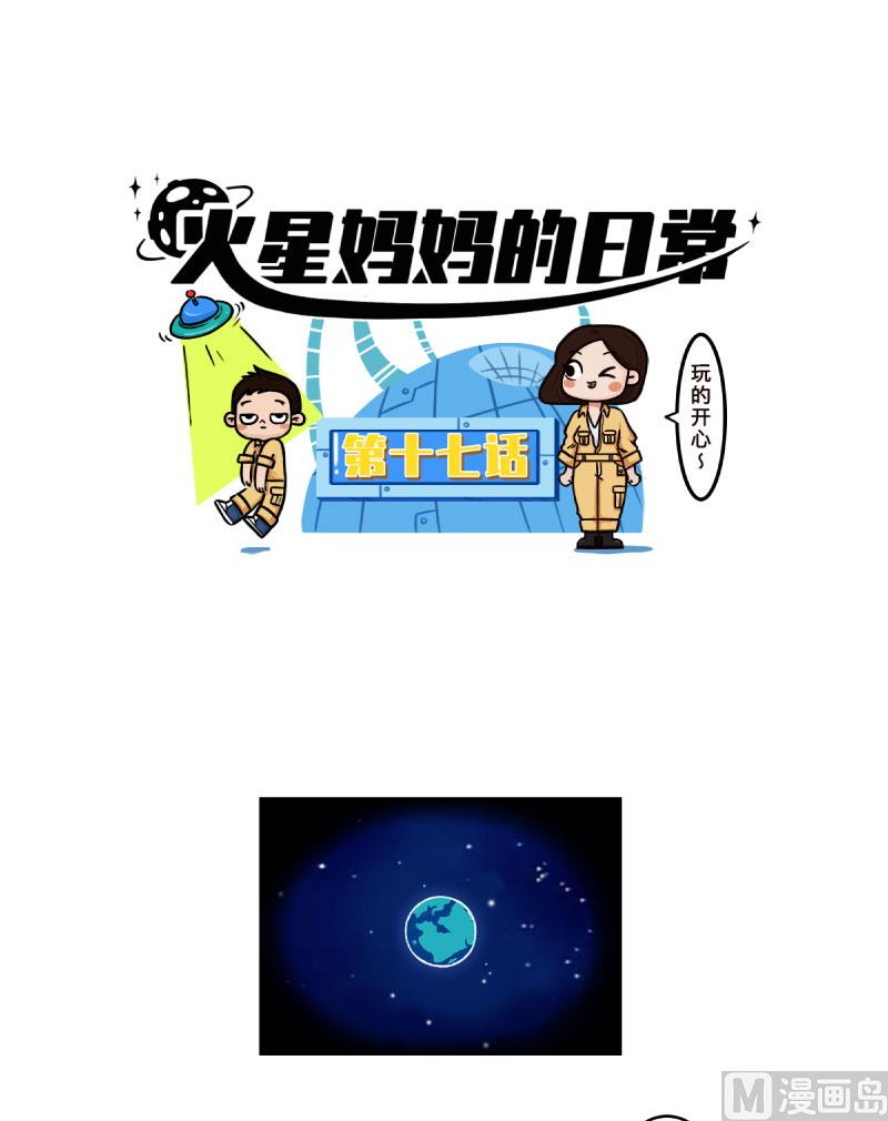 第17话1