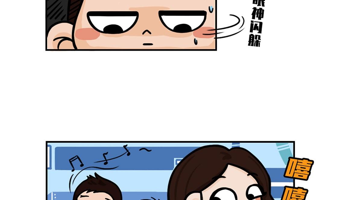 第2话9
