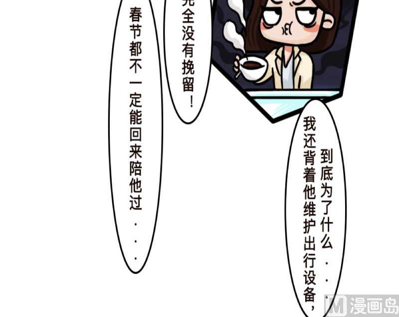 第6话16