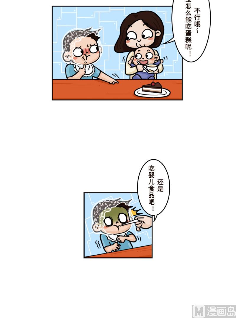 第22话9