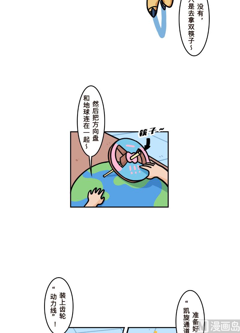 第31话6