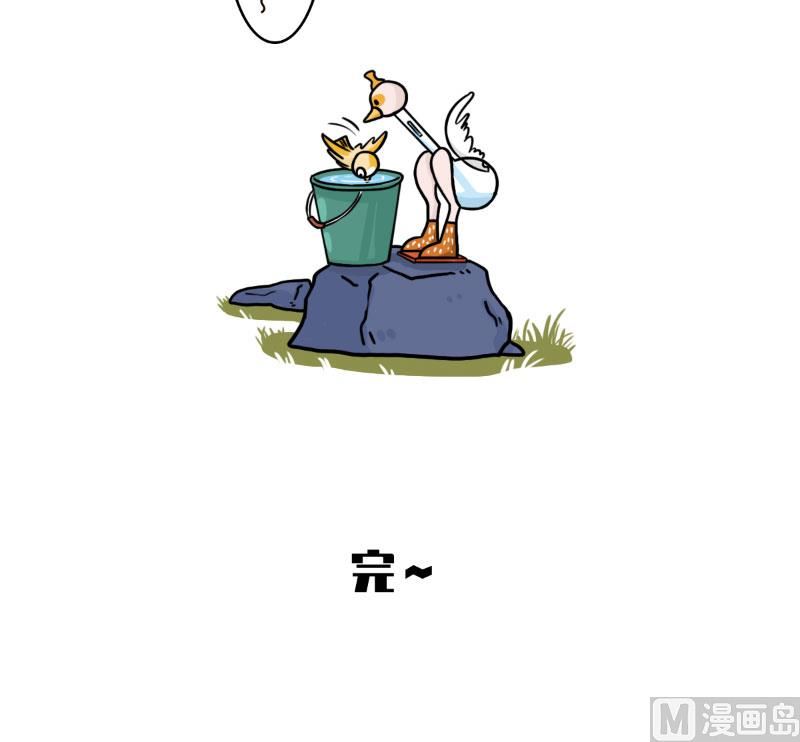 第30话10