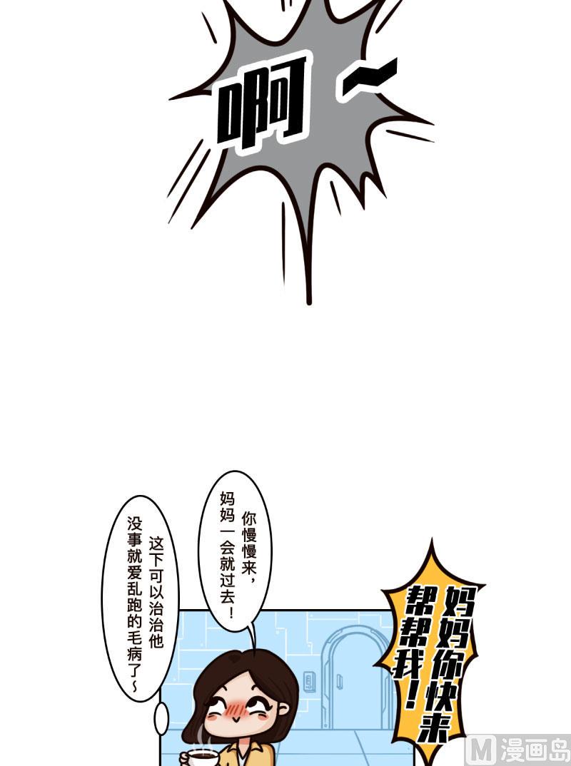 第28话5